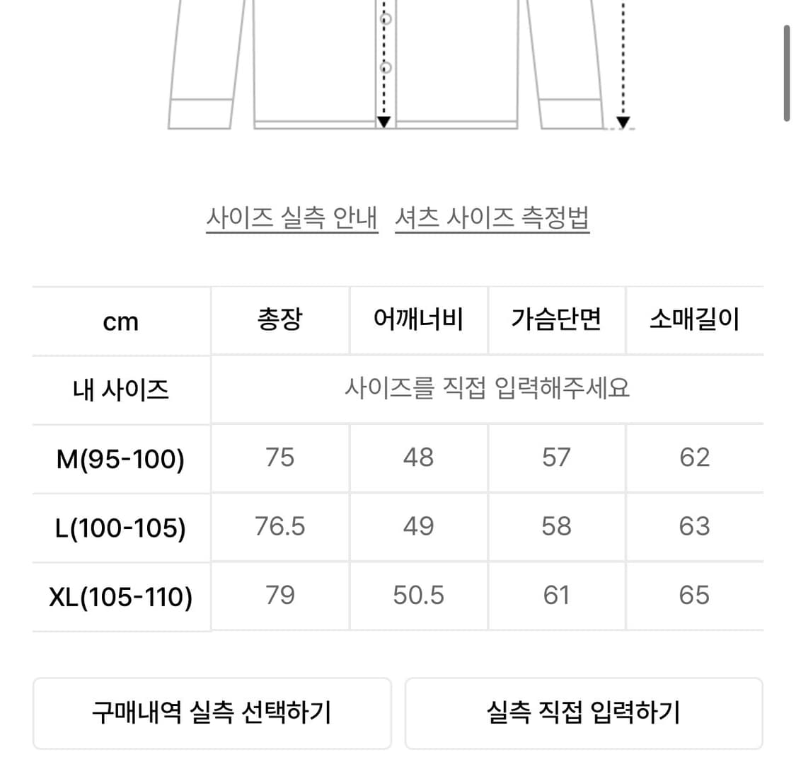 [savage]세비지 코티드 웨스턴 셔츠 상품이미지4