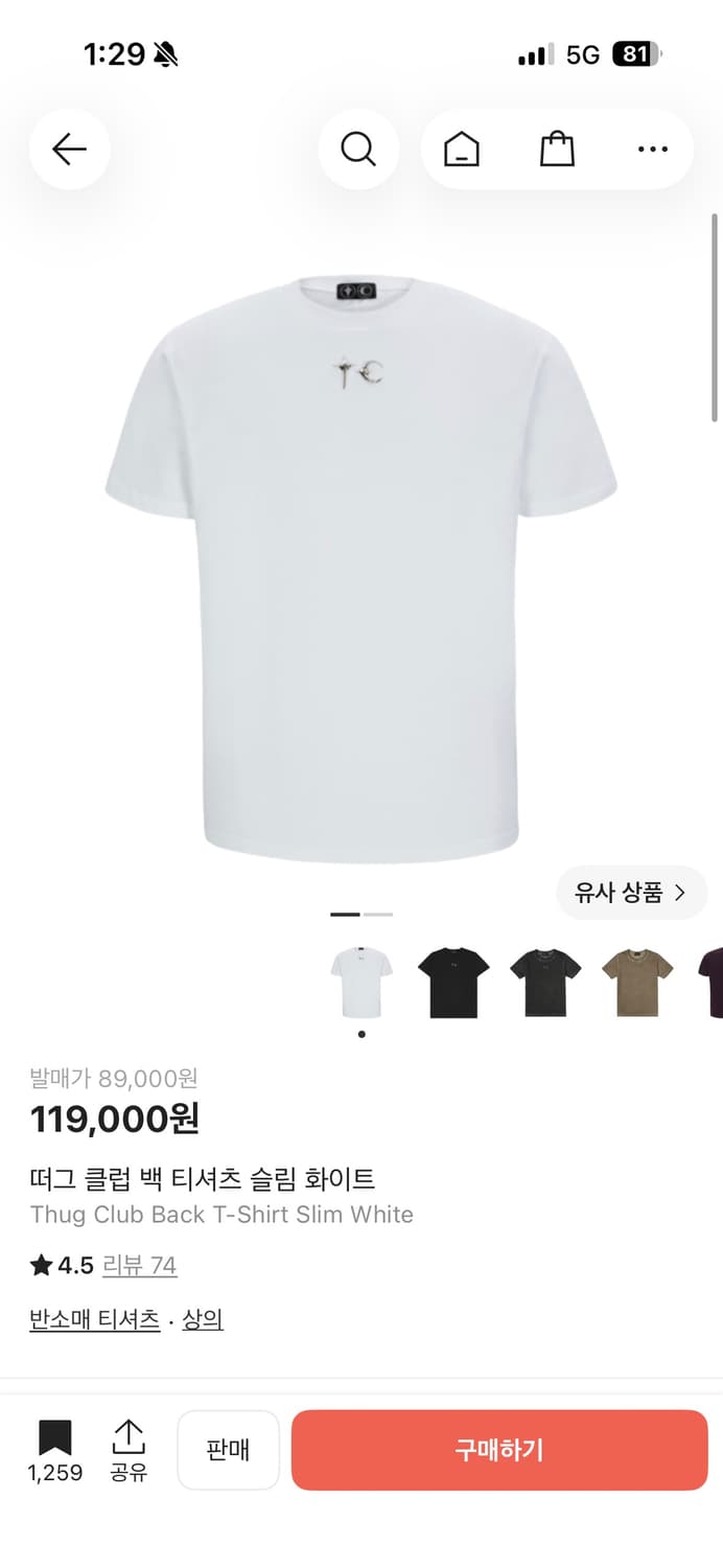 떠그클럽 반팔 2사이즈 무하자  상품이미지1