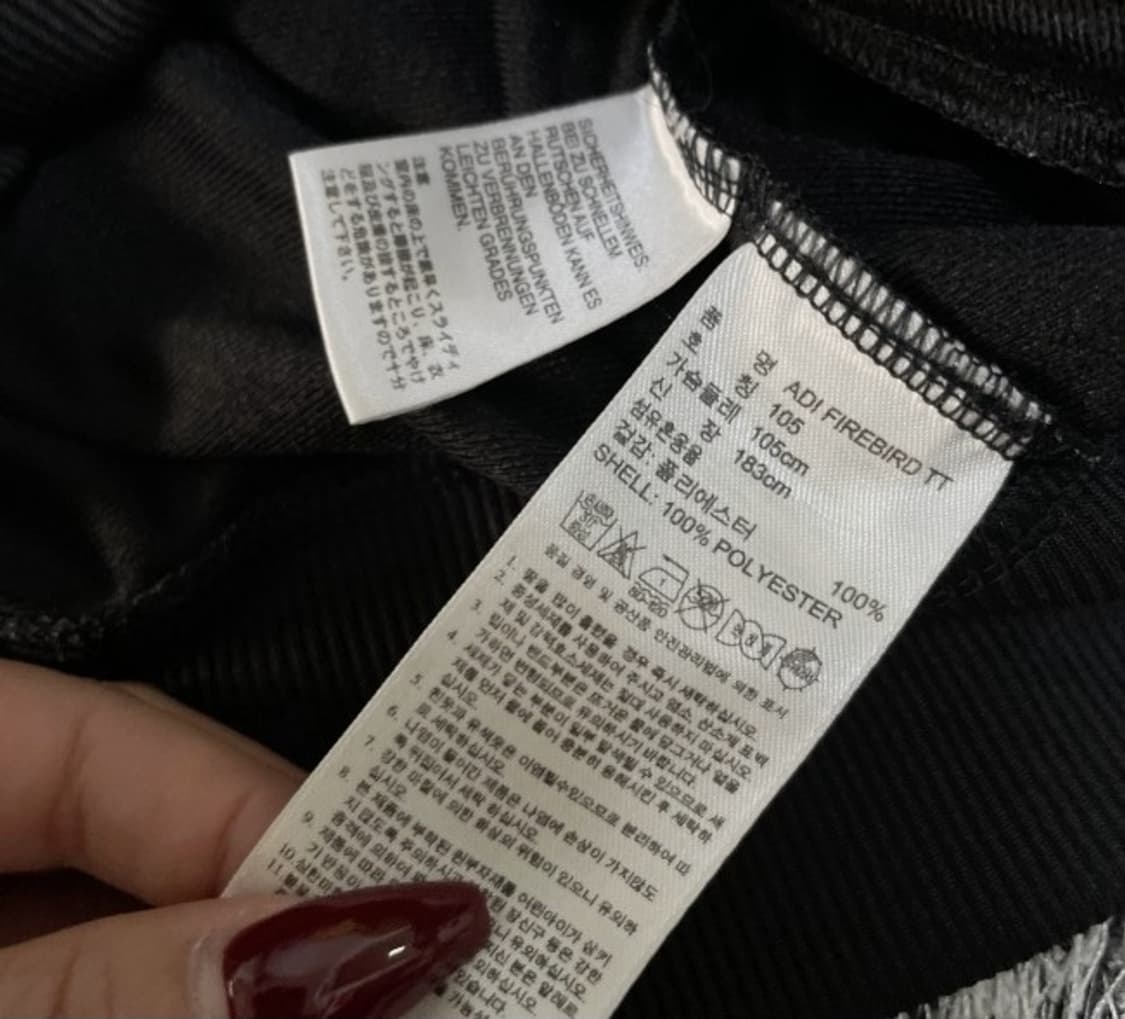 아디다스 블랙 검흰 트랙탑 져지집업 105/XL 상품이미지5