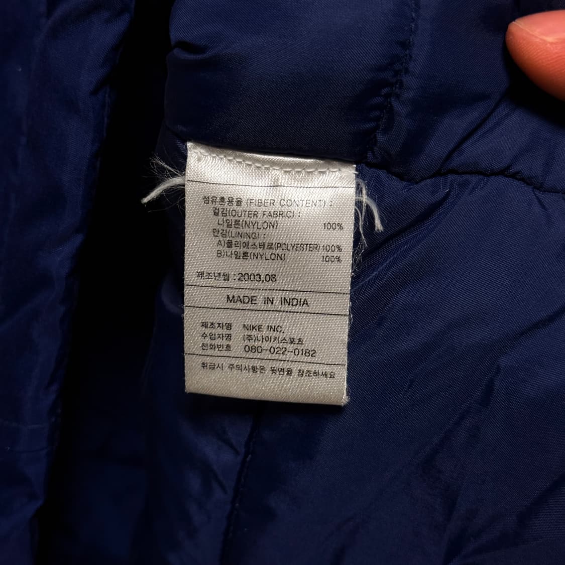00s 나이키 네이비 스우시 패딩 L 상품이미지7
