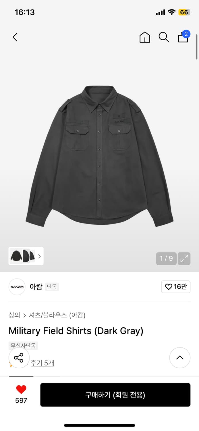 아캄 밀리터리 필드셔츠 다크그레이 1사이즈 상품이미지1