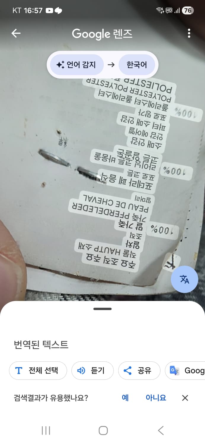 디스퀘아드2 말 가죽 자켓 상품이미지10