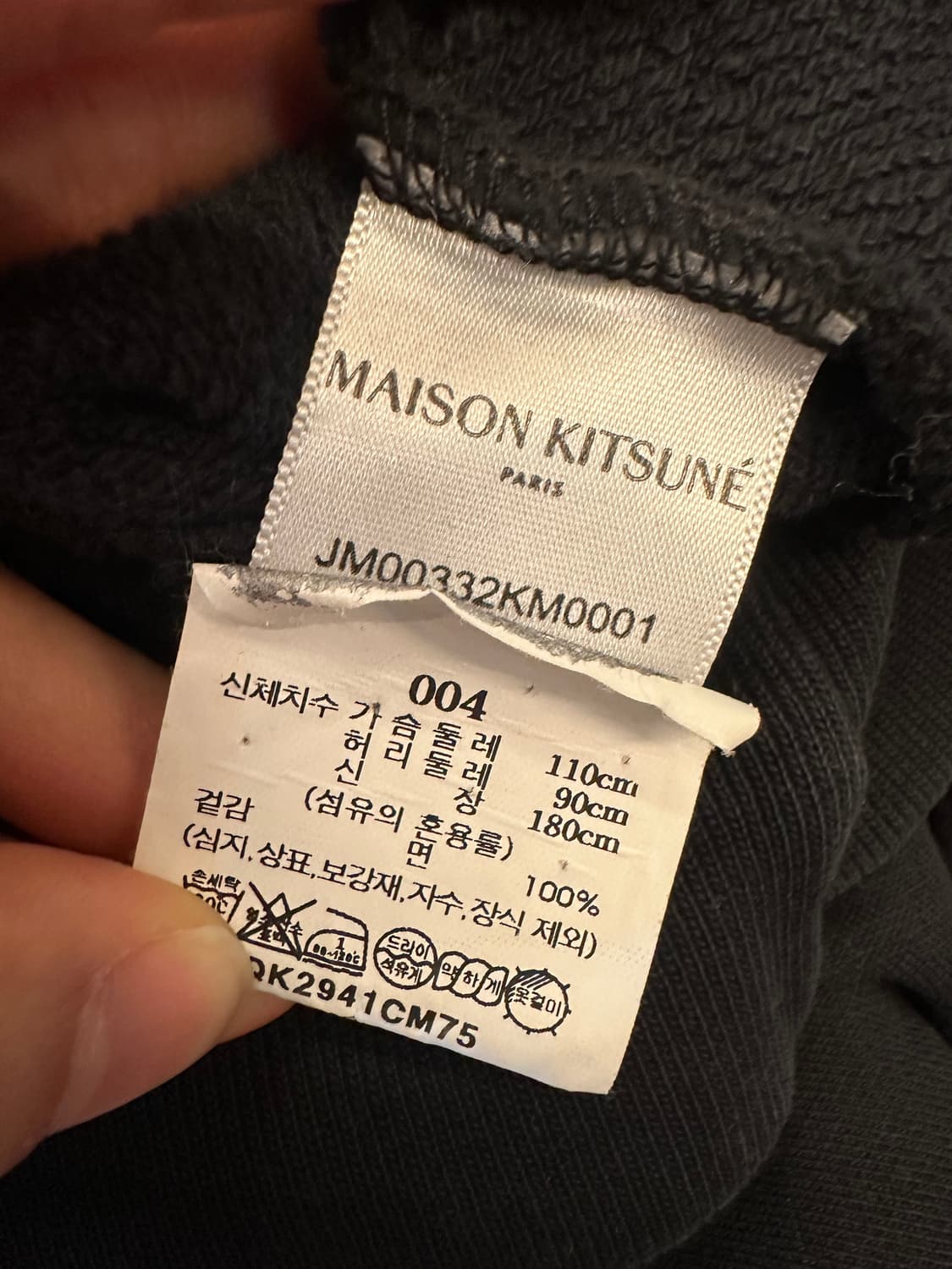 메종키츠네 드레스드 폭스 후디 처분  상품이미지3