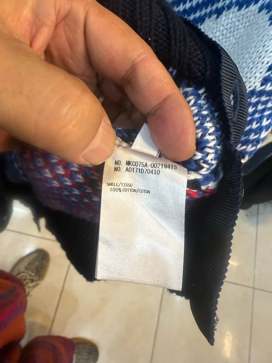 2/95-100 정품 톰브라운 웨이브 니트 가디건 팝니다 상품이미지4