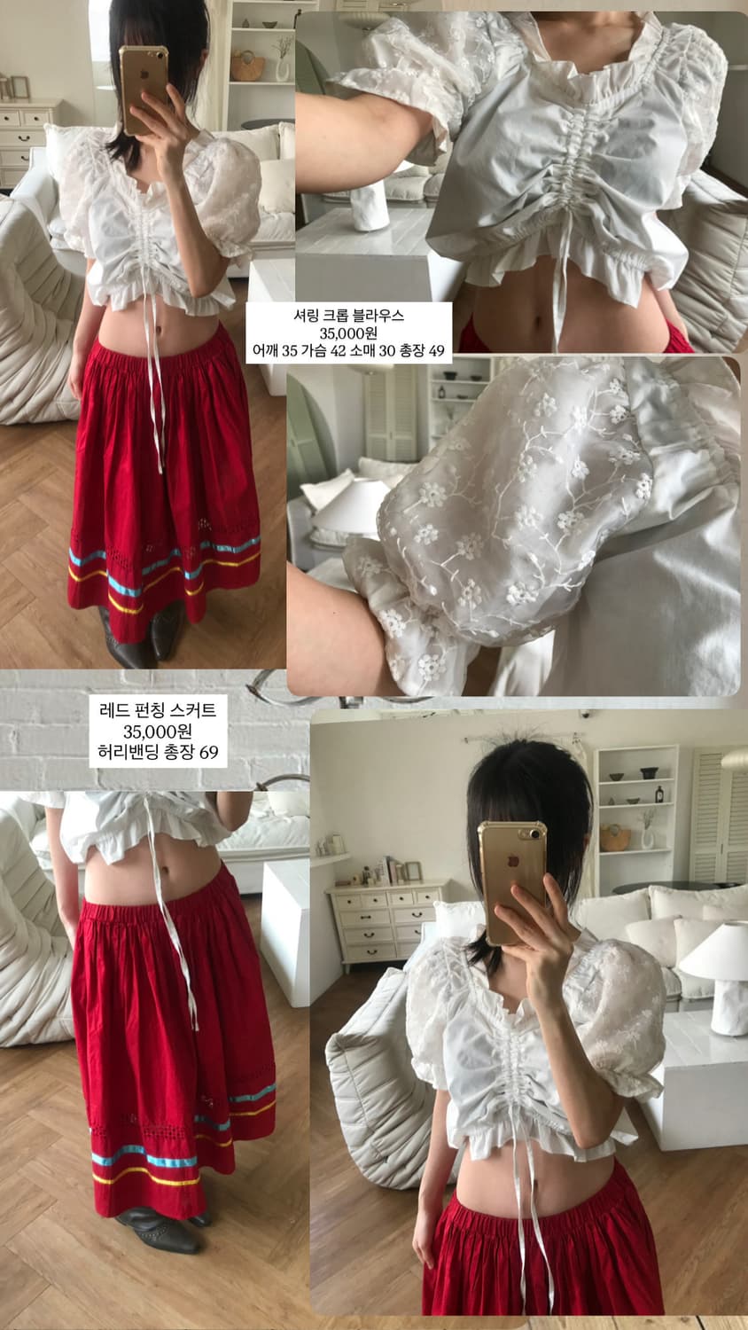 vintage red skirt 상품이미지10
