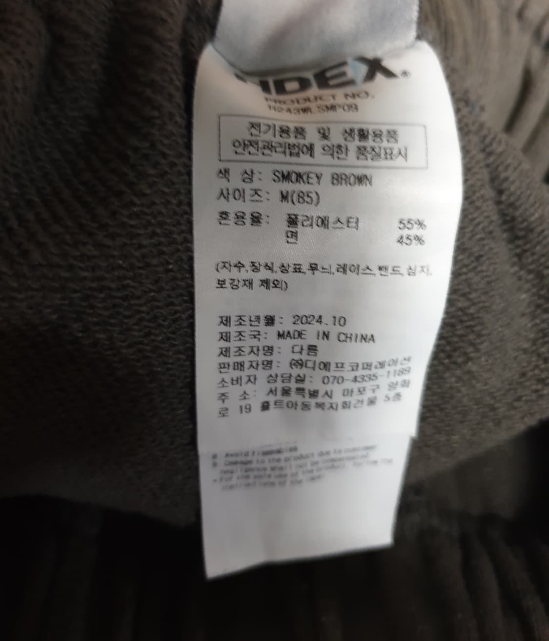 에이치덱스 우먼스 슬림 스트레이트 스웨트 팬츠 스모키브라운 (M) 상품이미지7