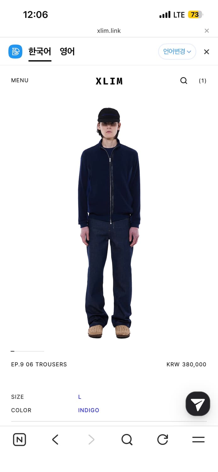 EP.9 06 TROUSERS 구매합니다 상품이미지1