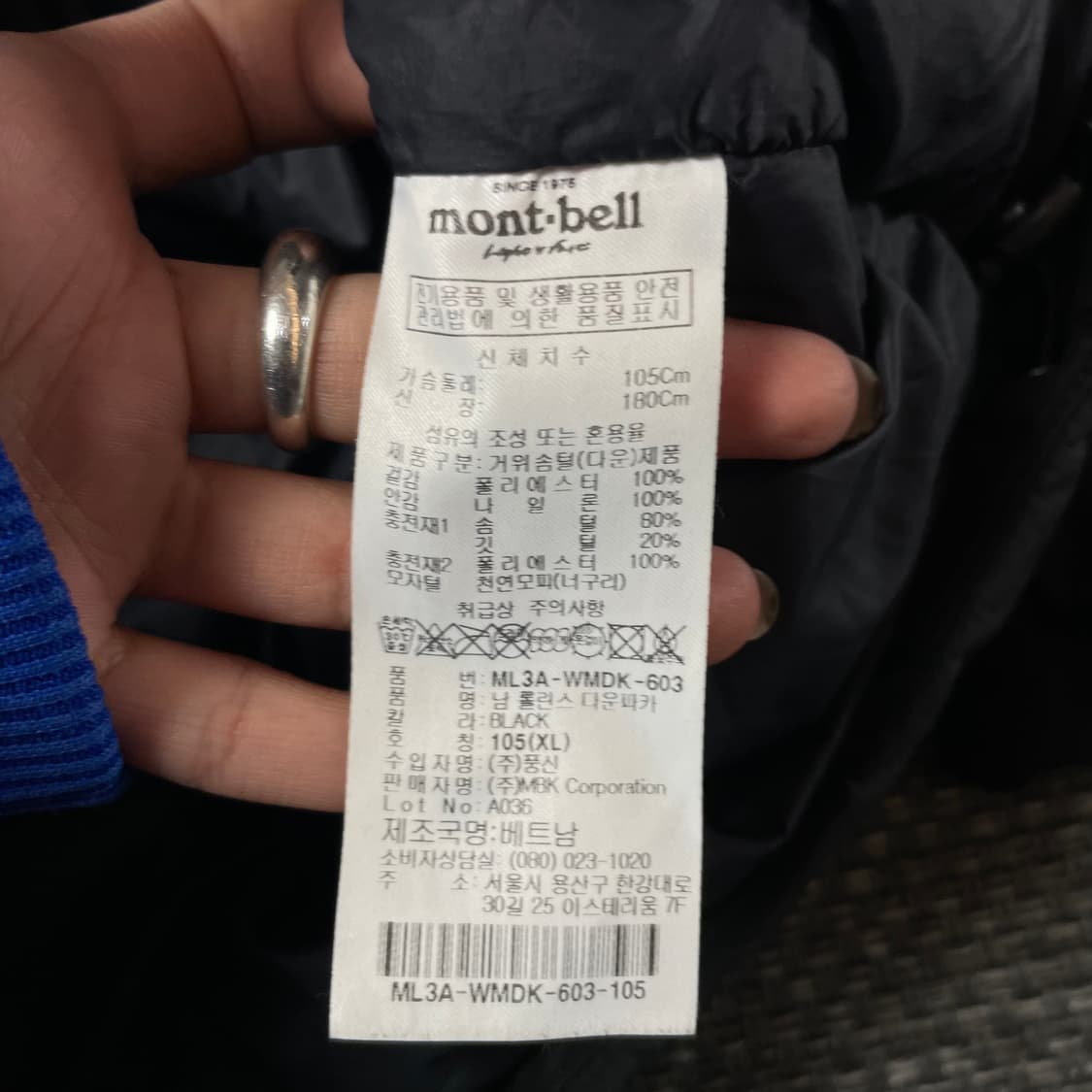 몽벨 블랙 멀티포켓 구스 다운 패딩 105 상품이미지6