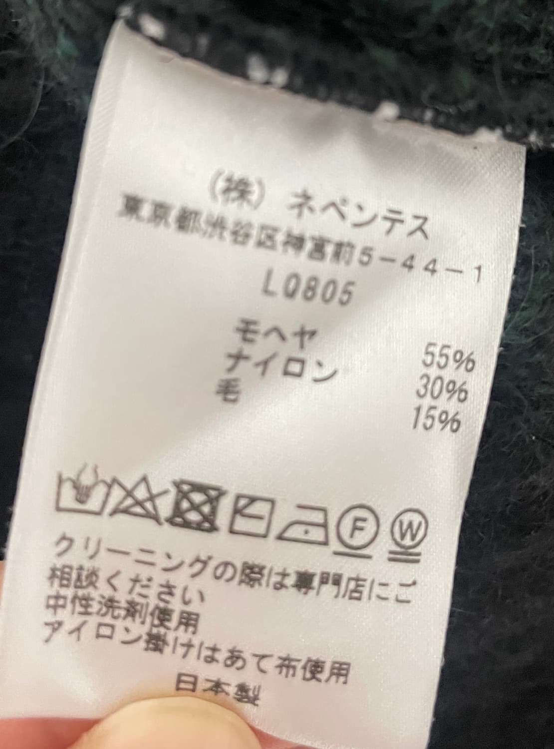 south2west8 남이서팔 모헤어 니트 상품이미지4