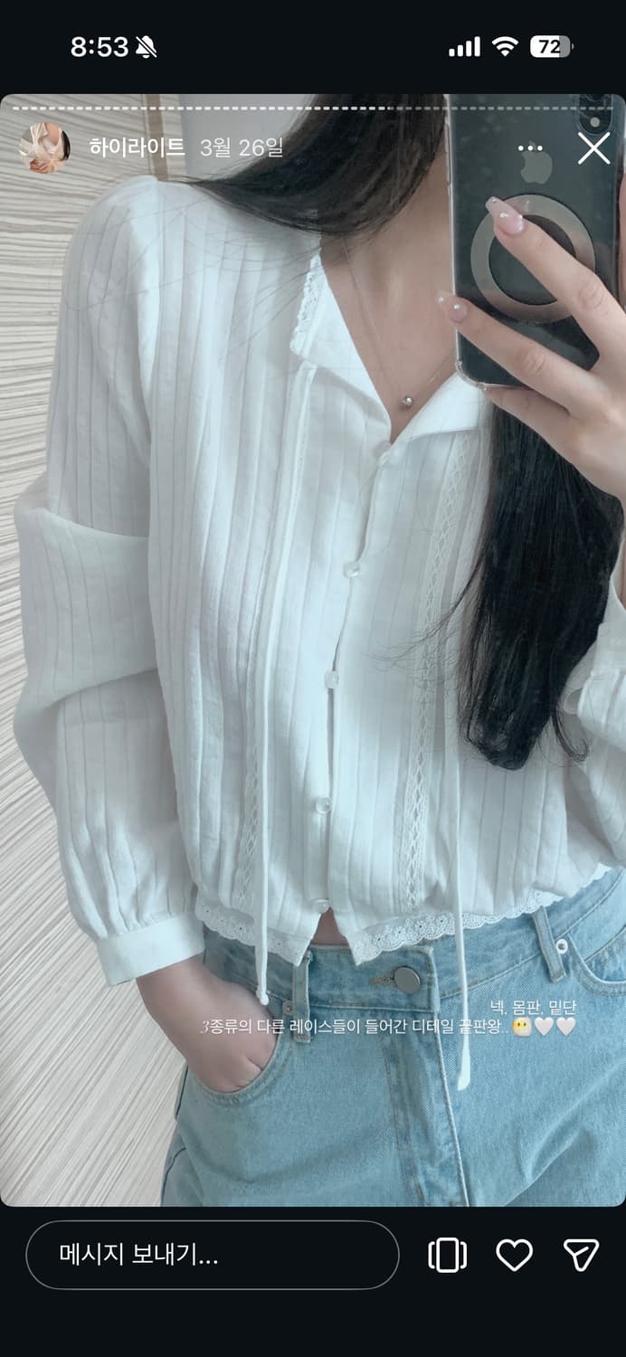 리브아워 노아 블라우스 상품이미지2