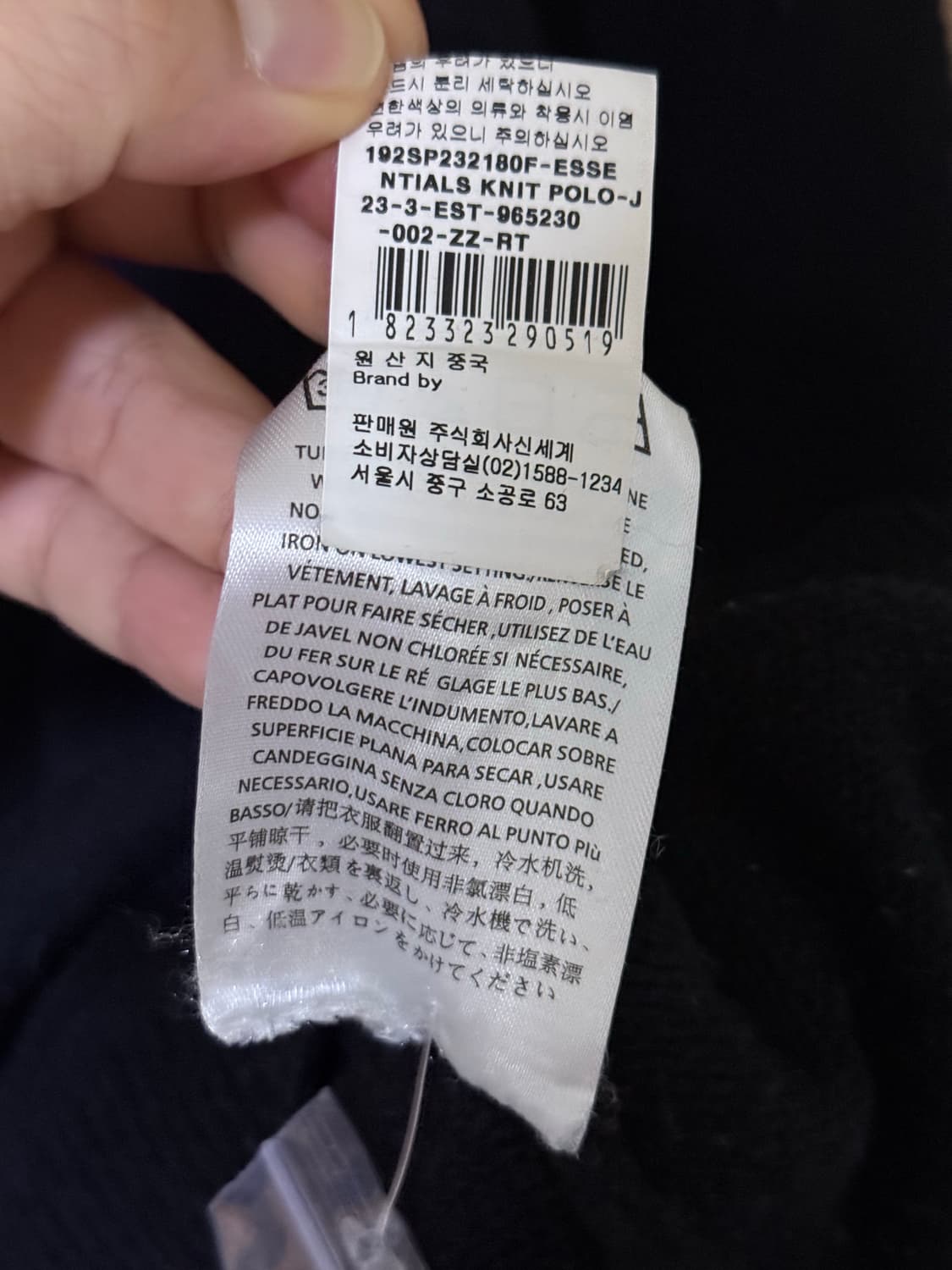 피오갓 에센셜 니트폴로 블랙 S사이즈 상품이미지7