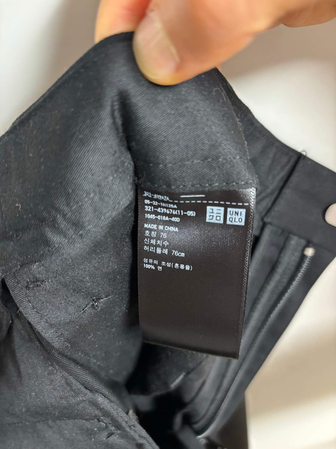 [76] 유니클로 +J 울 팬츠 블랙 상품이미지4