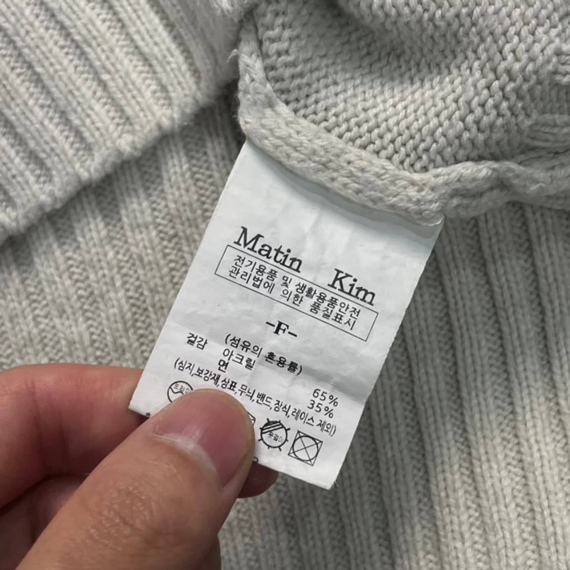 마뗑킴 빅로고 니트  상품이미지5