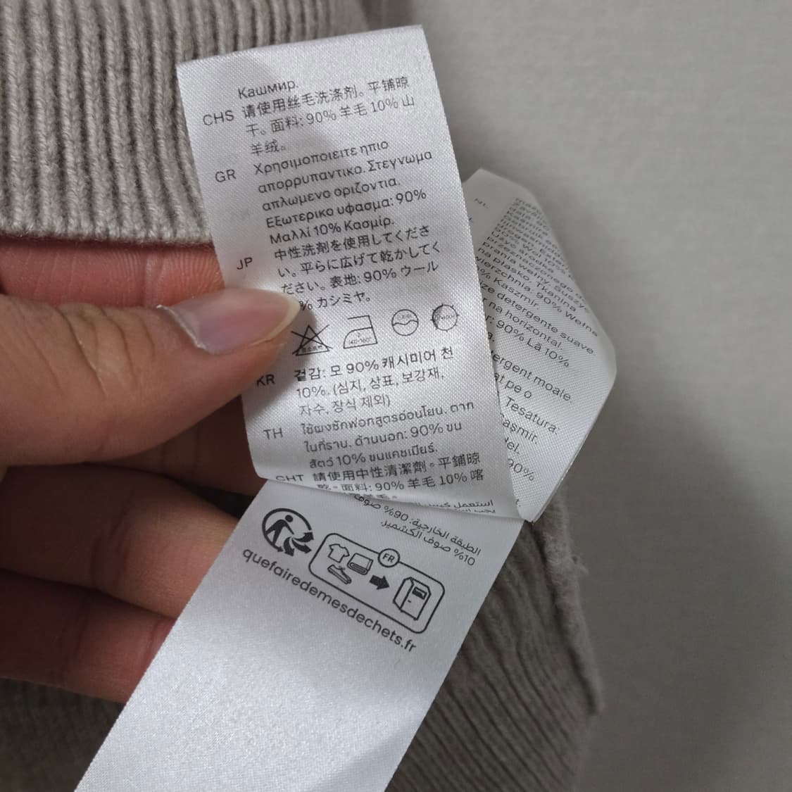 코스 캐시미어 니트 / 남성 니트/ 여성 니트   상품이미지6