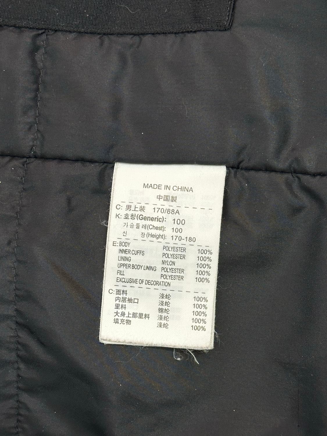 03 나이키 블랙 인터밀란 100주년 패딩 점퍼 바람막이 자켓 M 상품이미지8