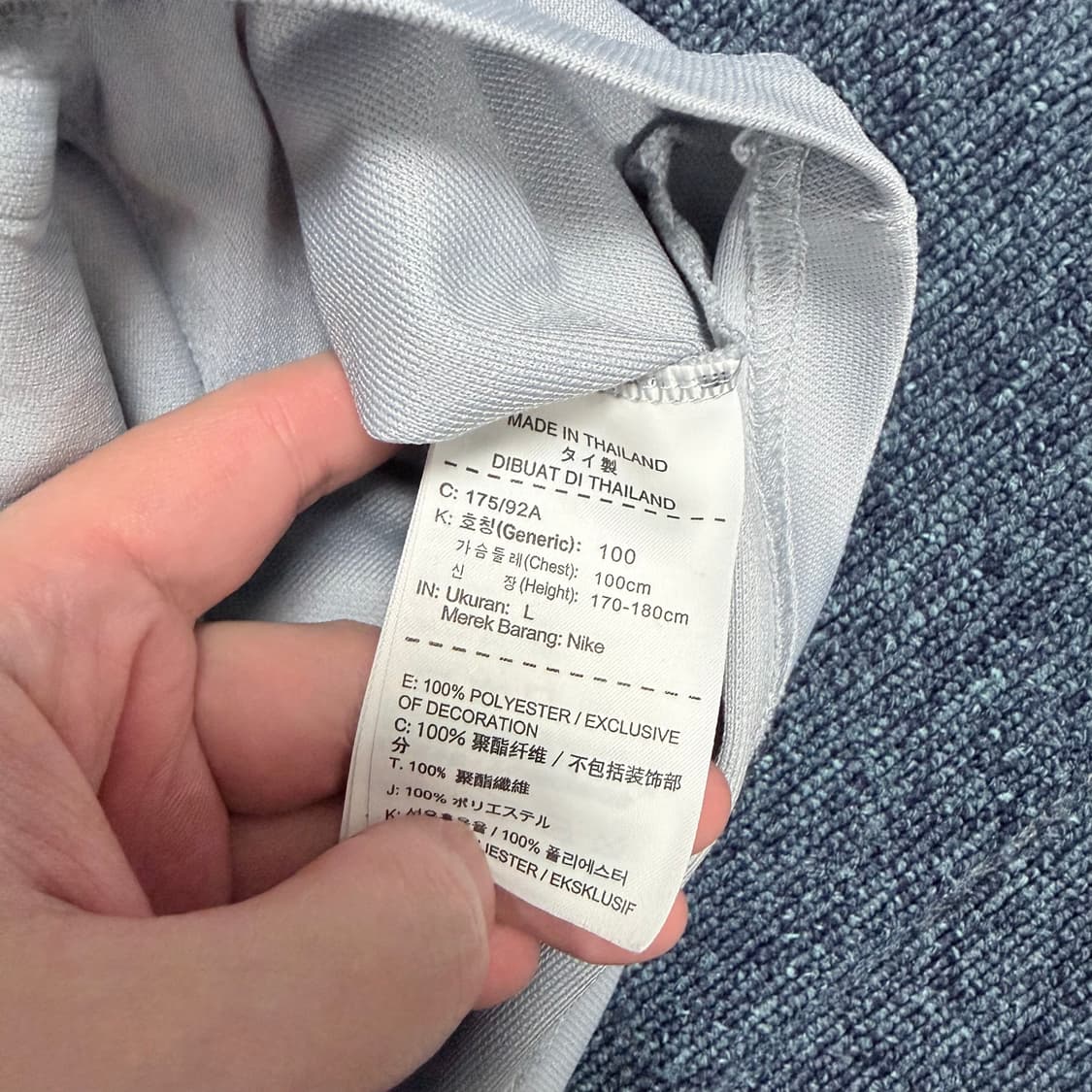 나이키 대한민국 국대 유니폼 트랙탑 상품이미지5