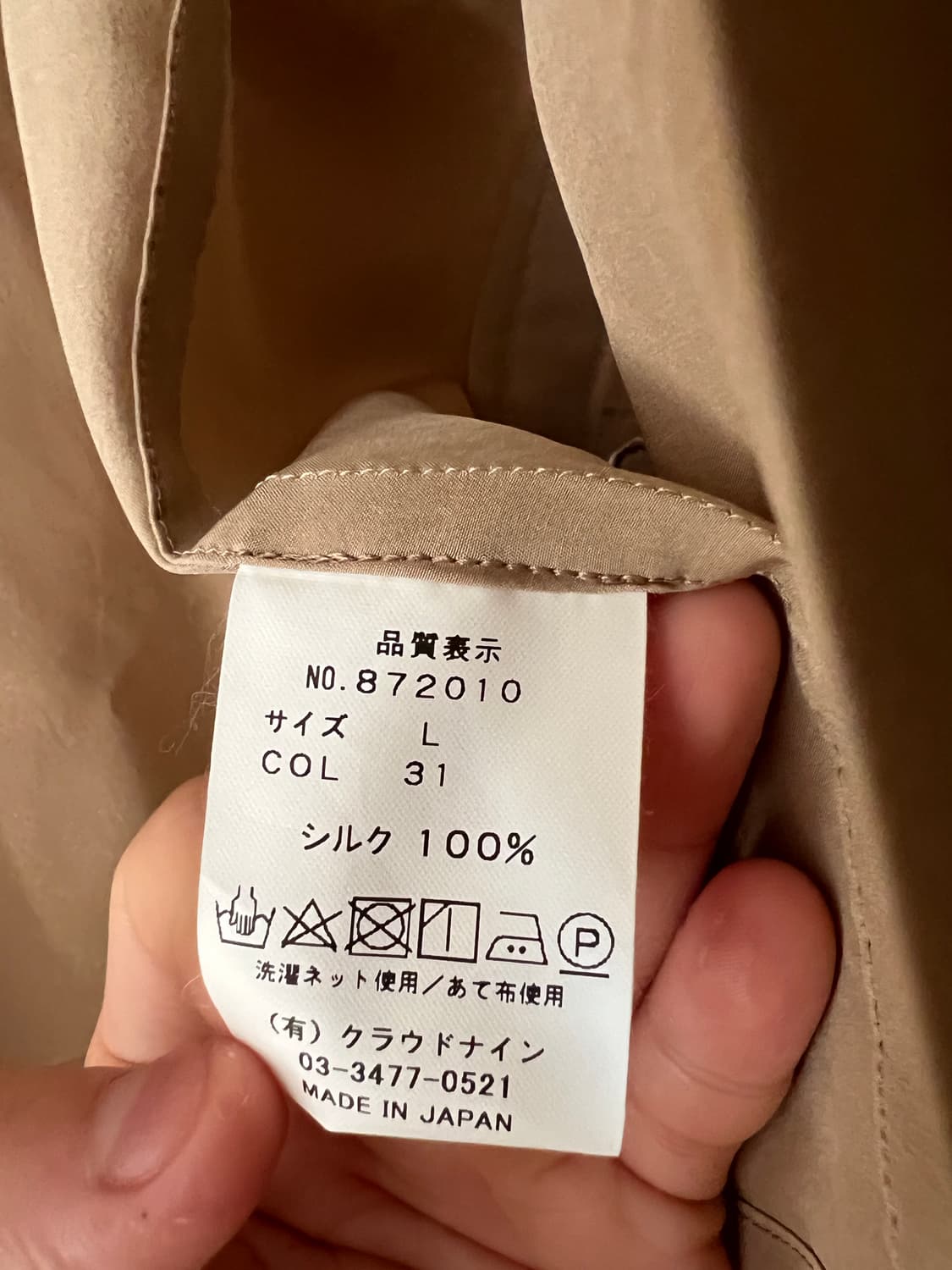 Haversack attire라인 실크 100자켓 상품이미지3