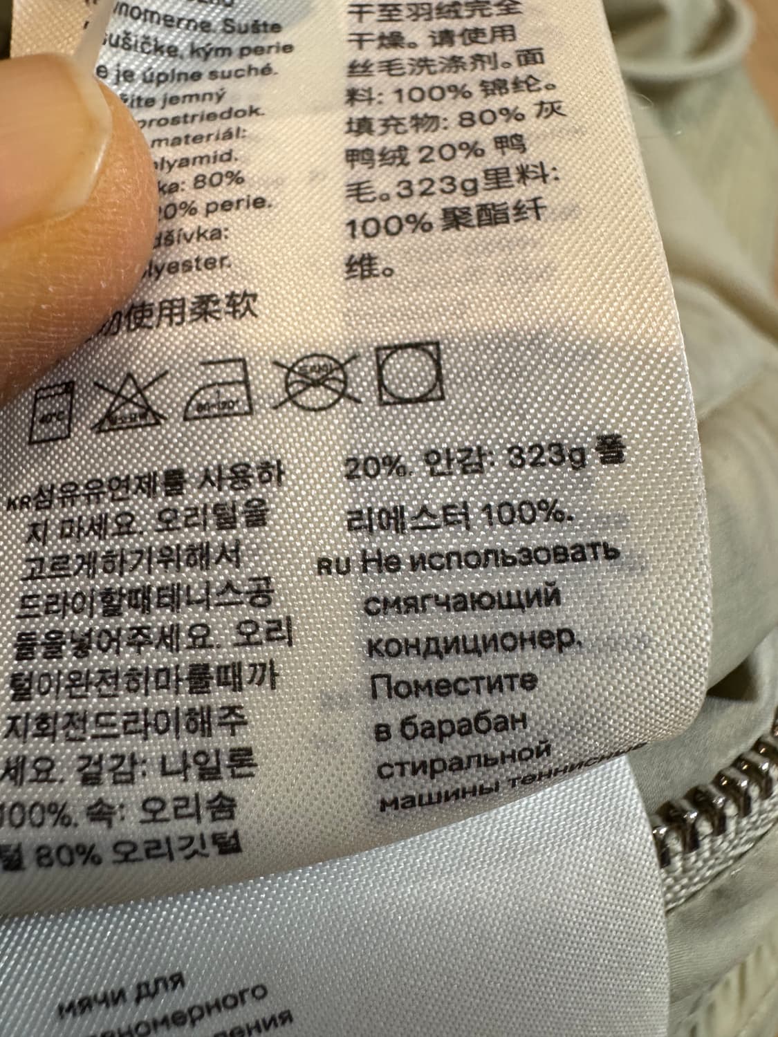 아르켓 웨이스티드 덕다운 자켓 상품이미지9