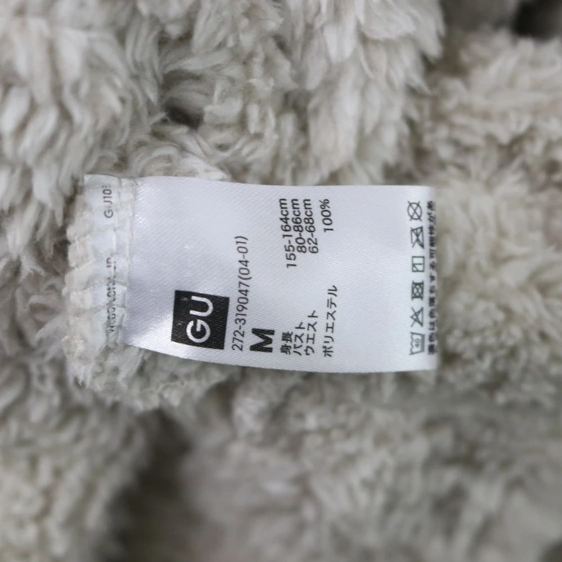 GU 곰돌이 귀 후드티 61872 상품이미지7