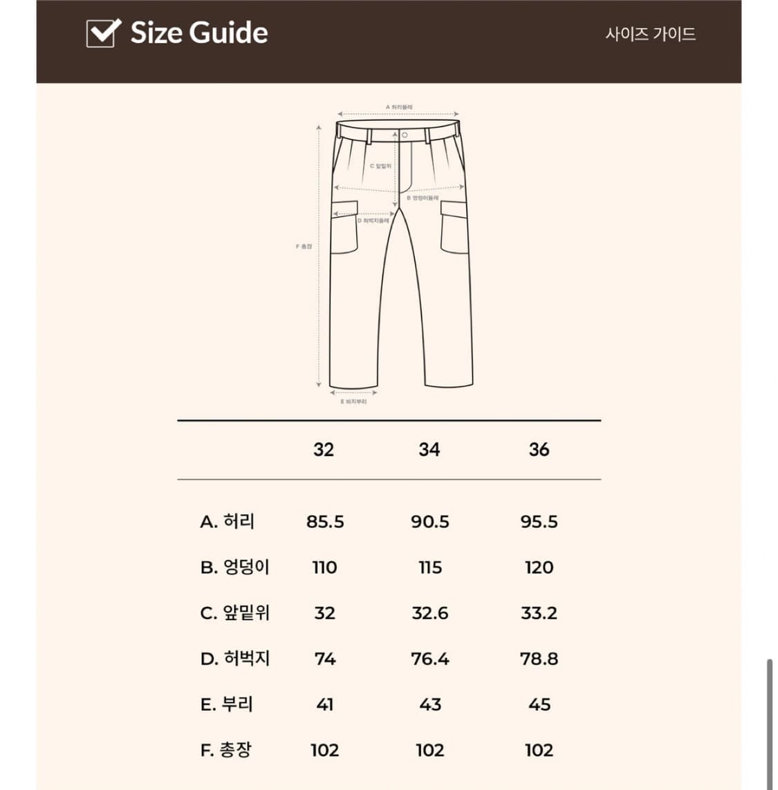 라이즈앤빌로우 [MOLESKIN] 라이더 카고 팬츠 다크올리브 32 상품이미지4
