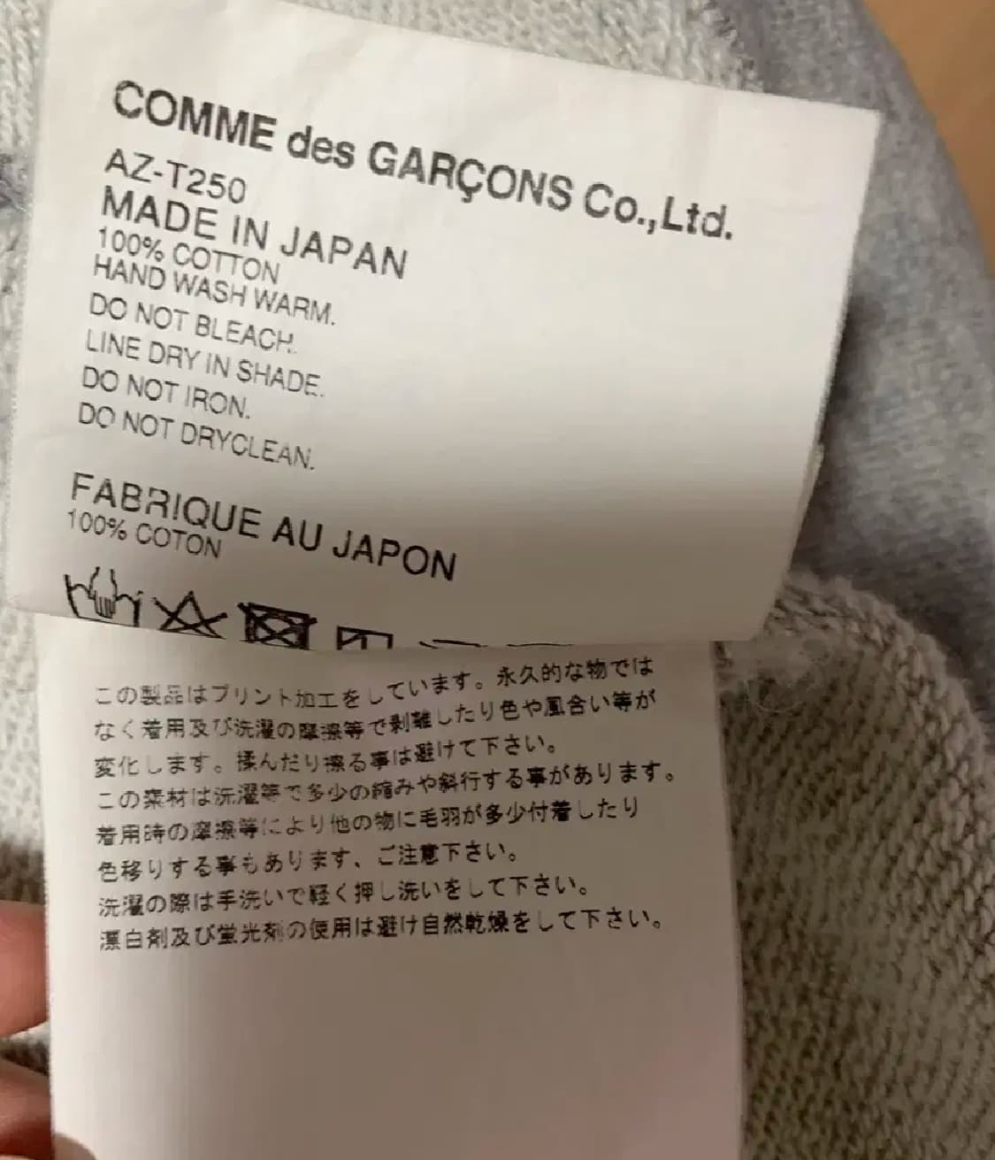 꼼데가르송 후드집업 상품이미지2