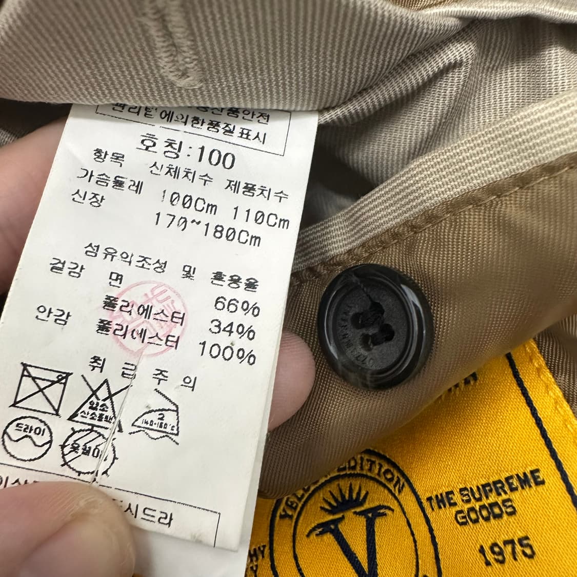 INTERMEZZO 인터메조 트렌치코트 아이보리 100(L) 상품이미지9