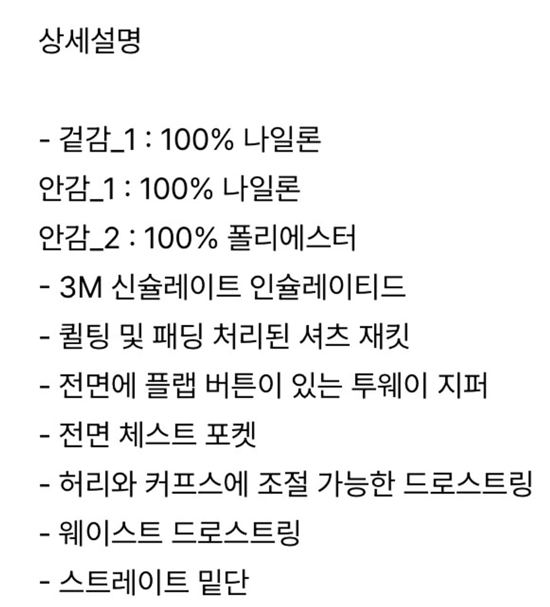 언어펙티드 패디드 셔츠 자켓 블랙 판매합니다 상품이미지2