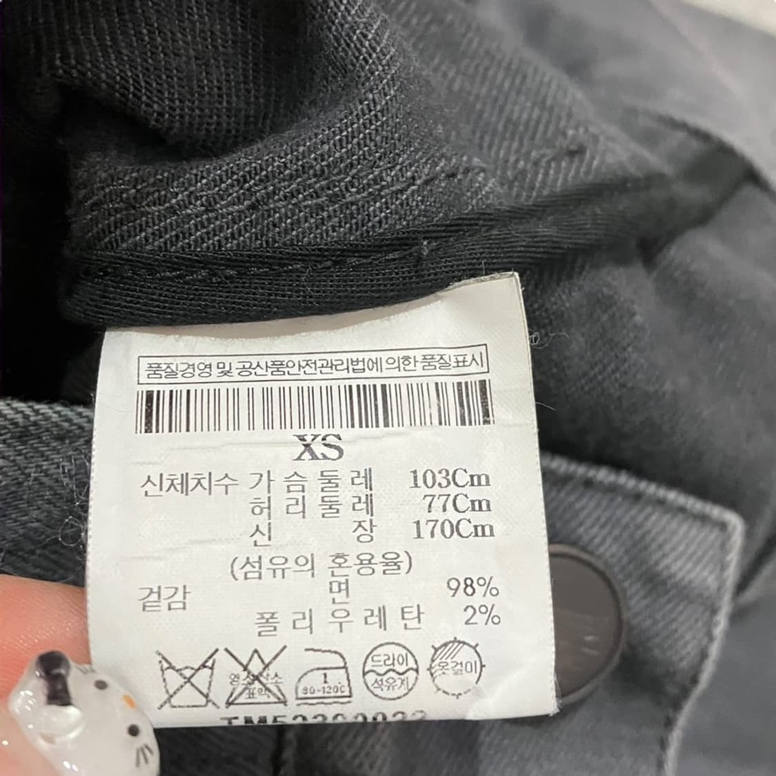 띠어리 코튼 자켓 상품이미지7