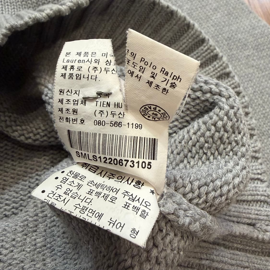 폴로 랄프로렌 코튼 브이넥 니트 상품이미지5