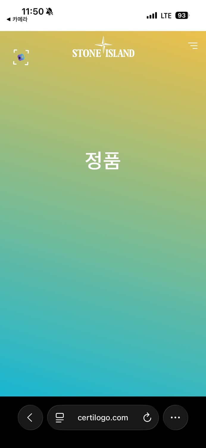 스톤아일랜드 맨투맨 xl (전투복) 상품이미지5