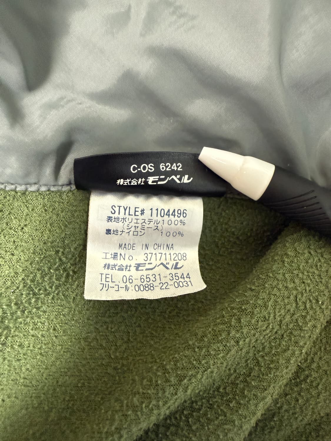 몽벨 샤미스 라이닝 플리스 자켓 상품이미지5