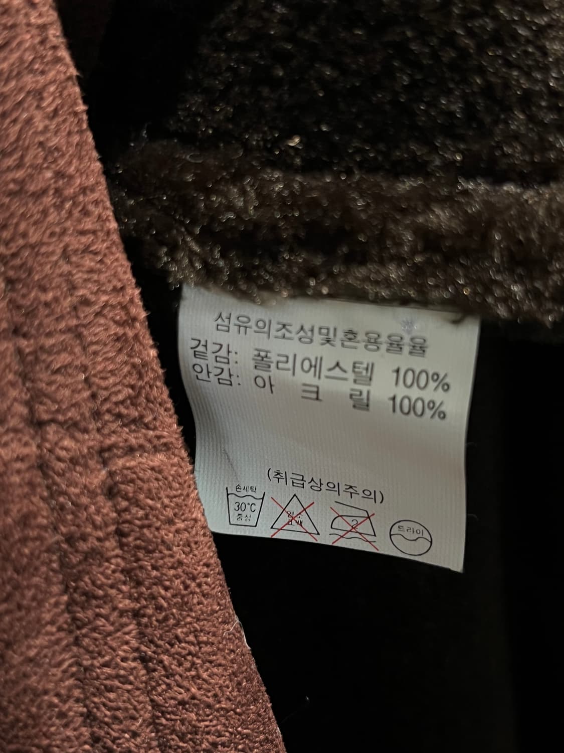 시어링자켓 다크 브라운 상품이미지6