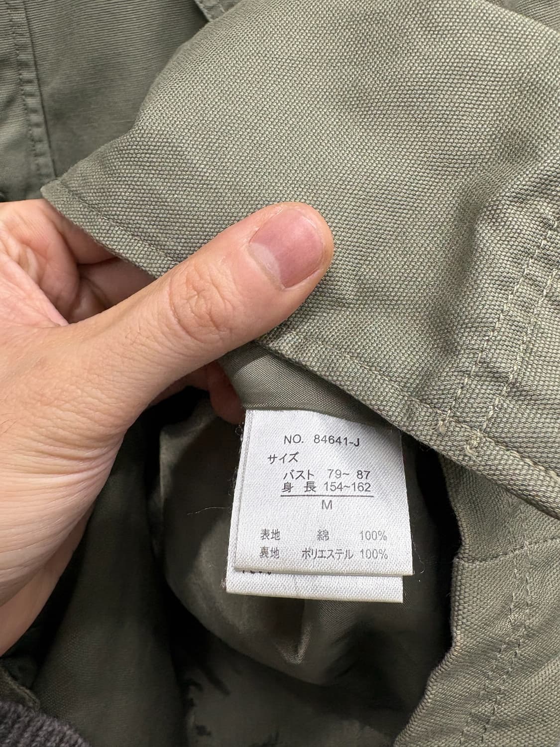 JAPAN 빈티지 파이어맨 버클 필드 야상 자켓 상품이미지8