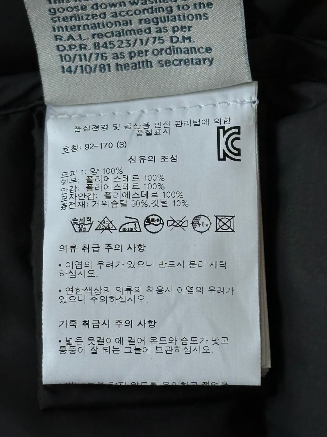 몽클레어 허드슨 여성 롱패딩 23fw 3(55-66) 새상품 상품이미지2