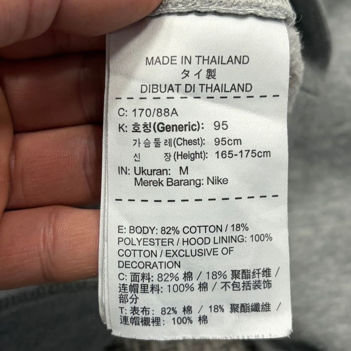 나이키 베이직 로고 후드티 v2231 상품이미지7