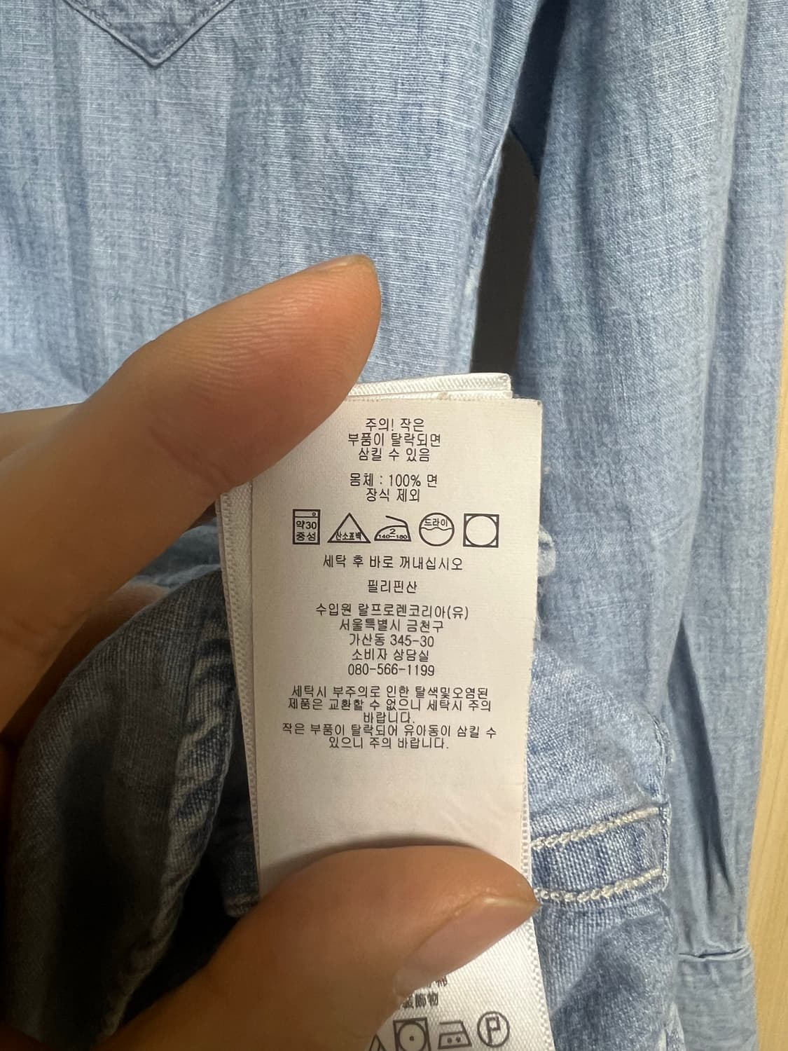 RRL 슬림 샴브레이 웨스턴 셔츠 상품이미지7