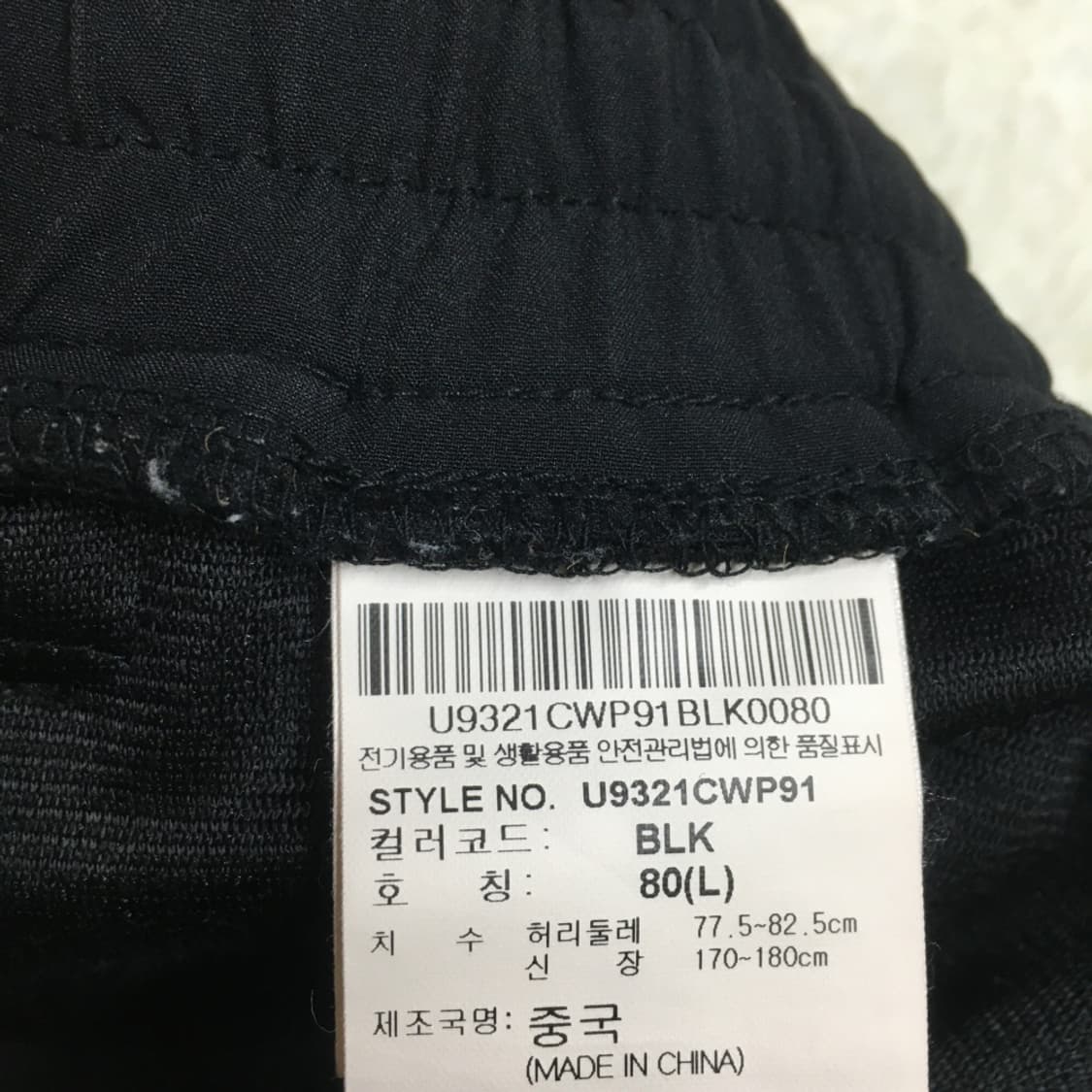 엄브로 트레이닝팬츠 BB19 상품이미지4