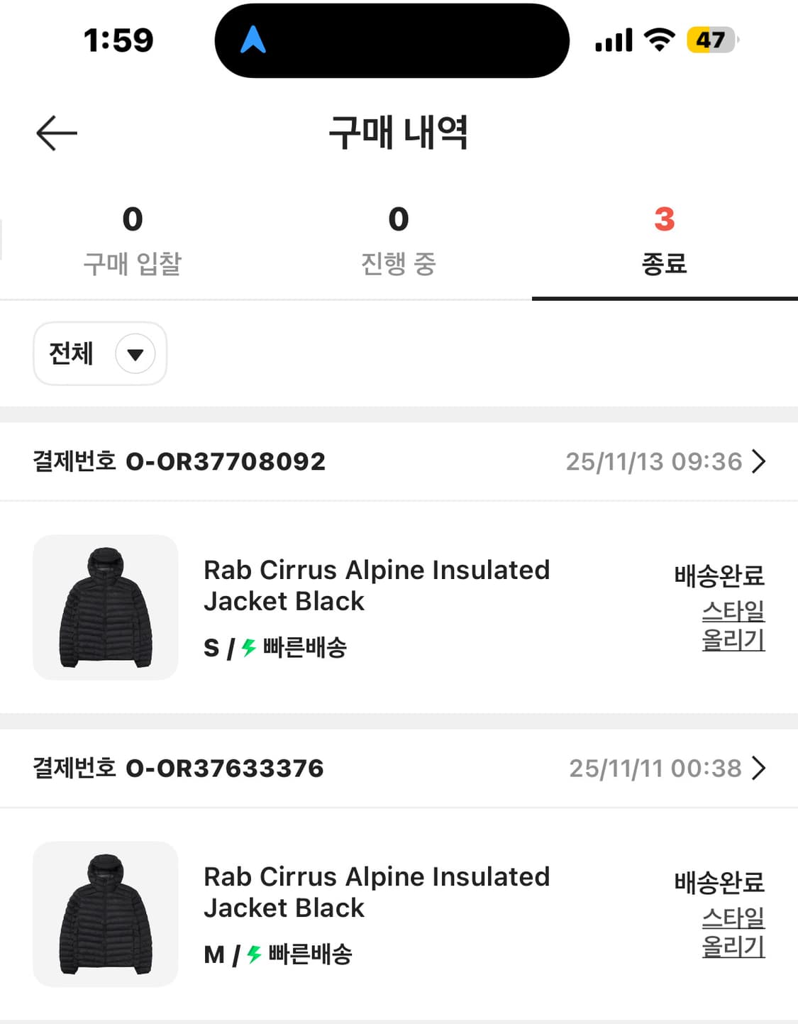 랩 시러스 알파인 상품이미지2