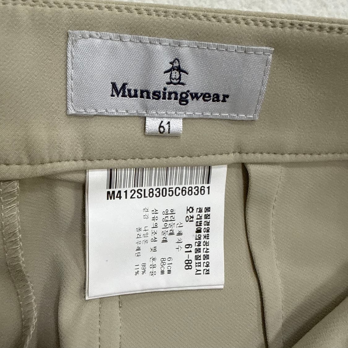 61 먼싱웨어 기능성 바지 0317T 상품이미지4