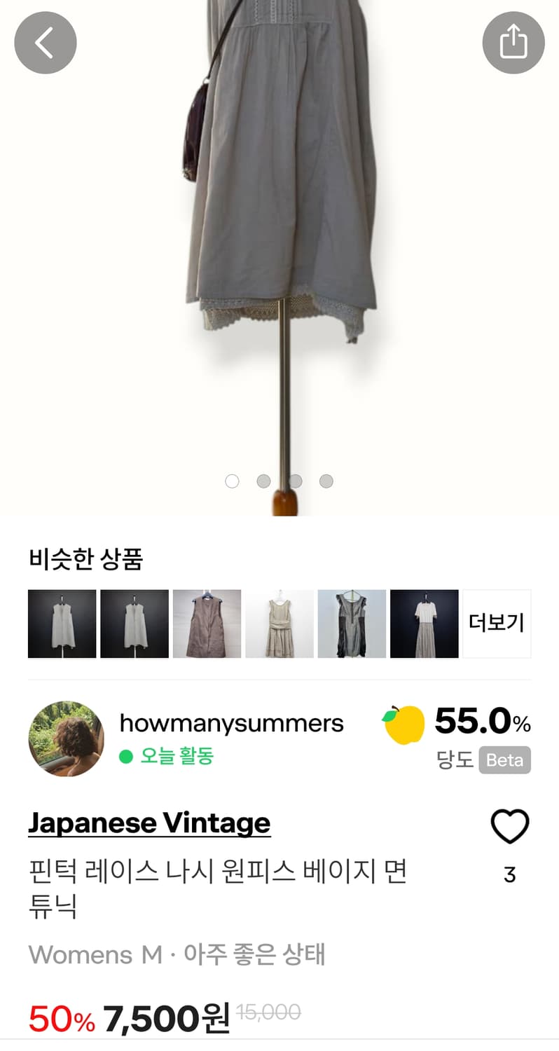 minty27님 결제창  상품이미지3