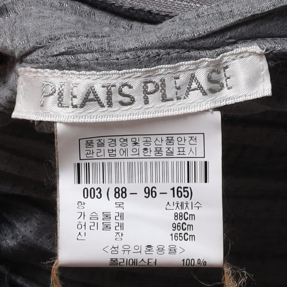 Pleats Please Pleated Button Up Dress 

 상품이미지7