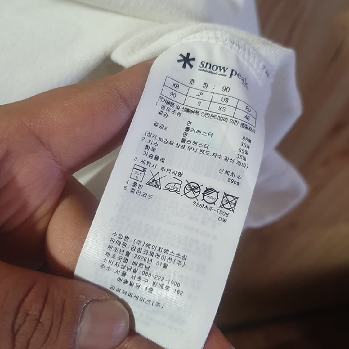 스노우피크 반팔티 90 상품이미지4