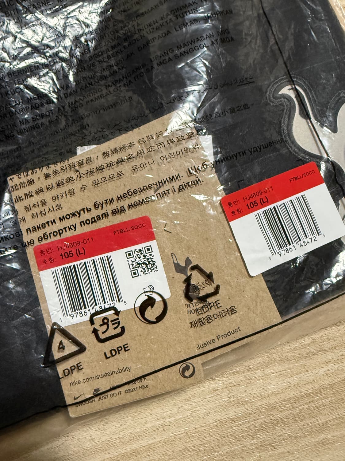 [L] 25-26 토트넘 어웨이 반더벤 유니폼 상품이미지8