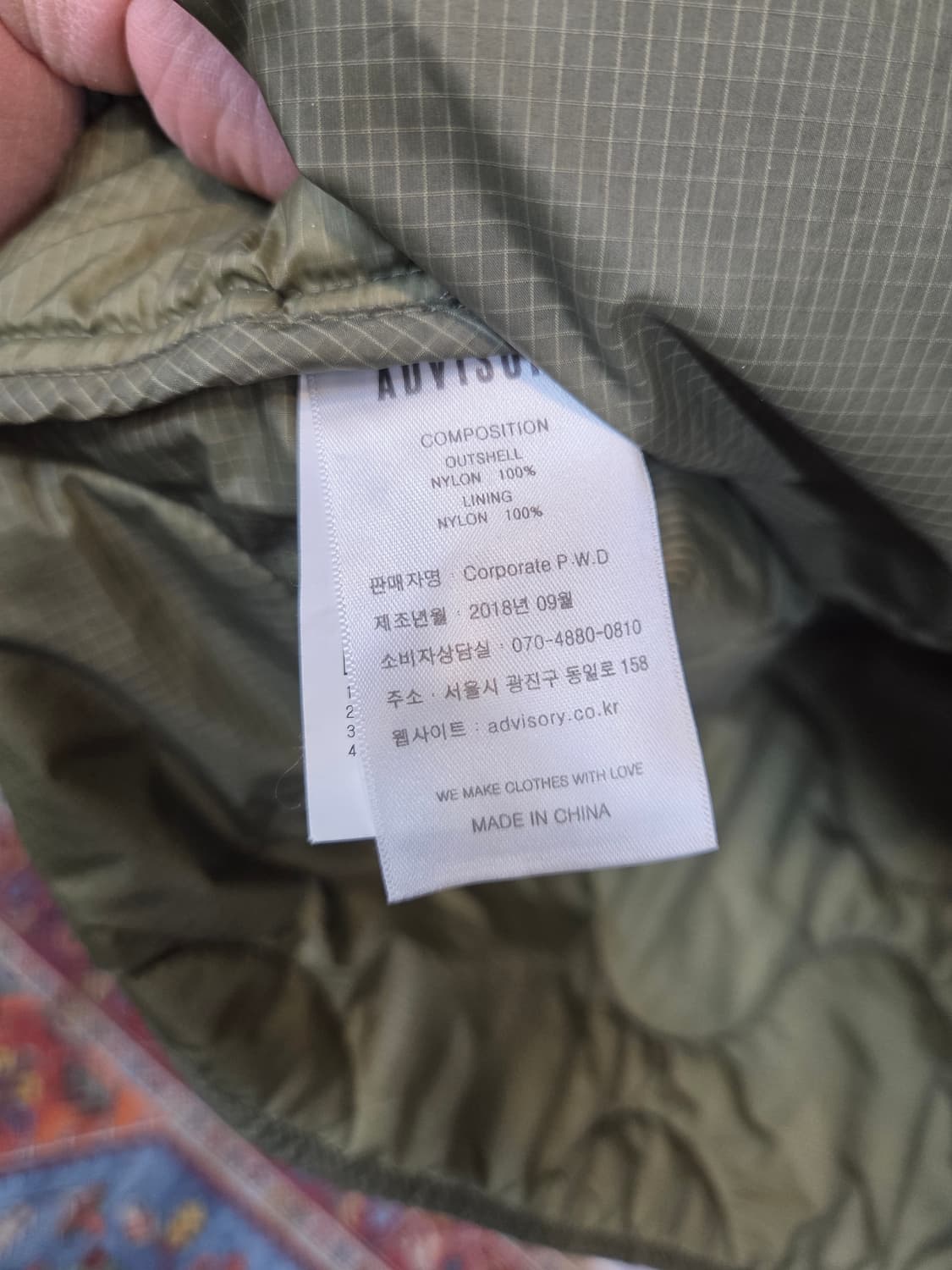 어드바이저리 퀄팅 깔깔이 자켓 L 상품이미지4