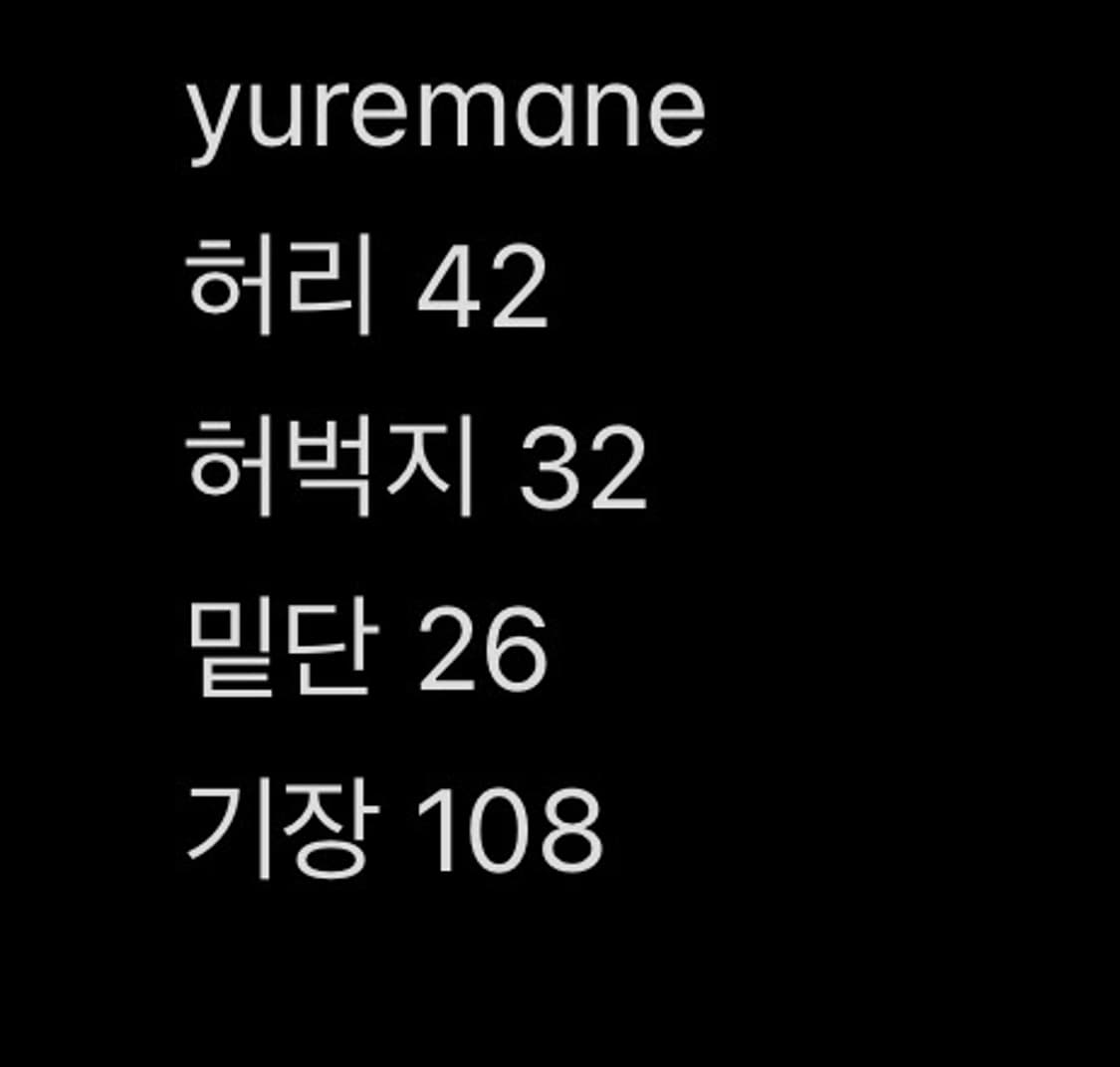 yuremane p001 인디고 데님 1사이즈 (32) 상품이미지9
