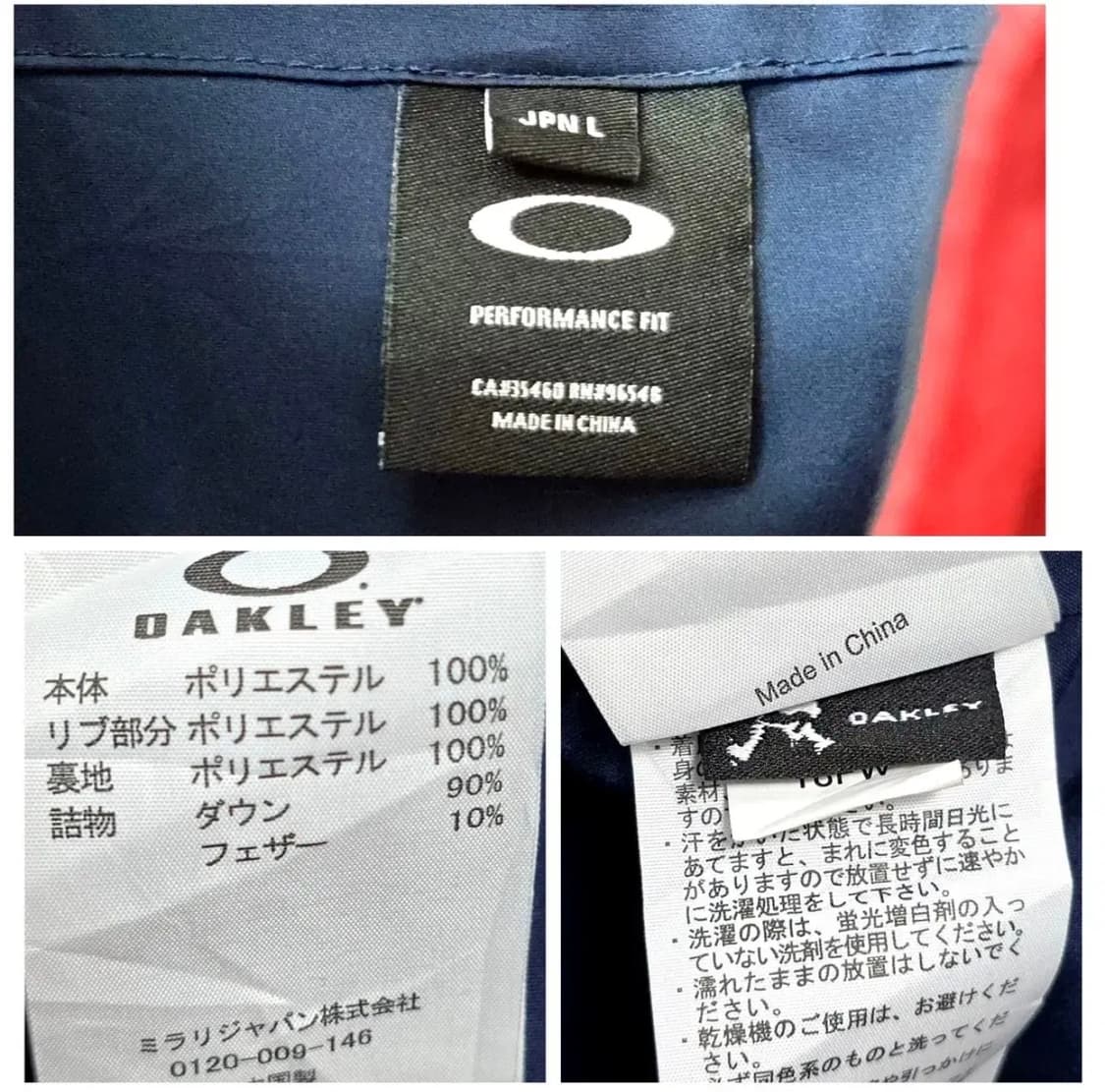 오클리 OAKLEY 컴포터블 다운 자켓 상품이미지9