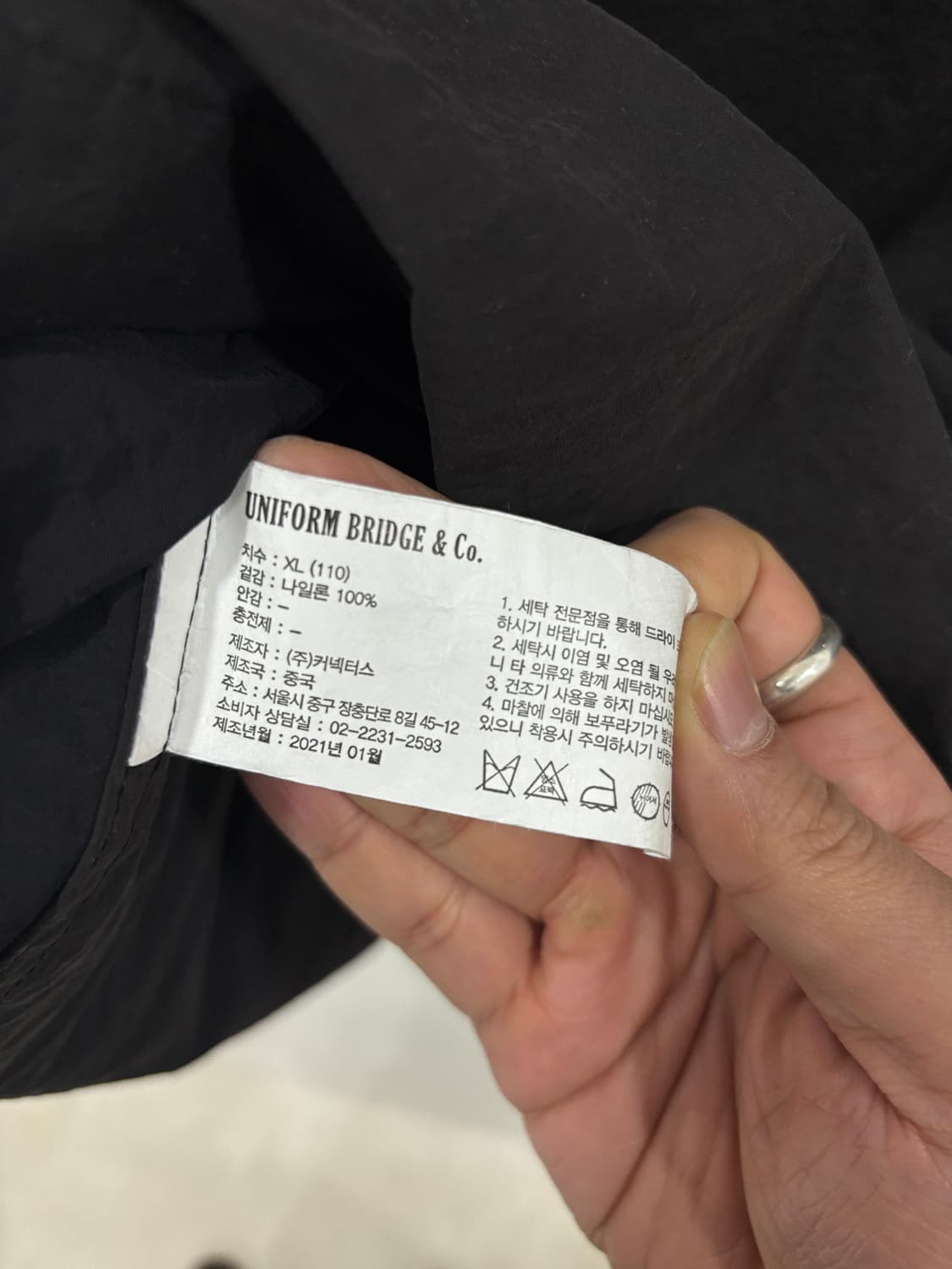 유니폼브릿지 나일론 라이너 자켓 상품이미지9