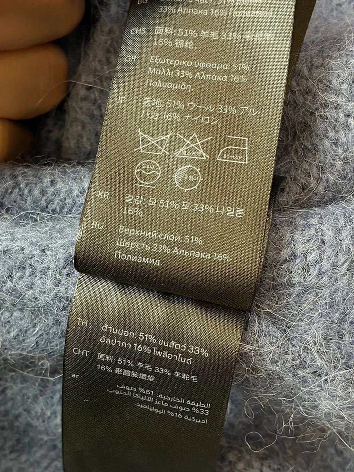 코스 COS 알파카 울 니트 랩 니트 가디건 PN5232 상품이미지9