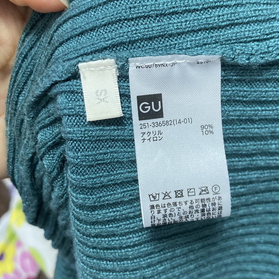 GU 지유 골지니트롱원피스 딥그린 55-66 상품이미지4