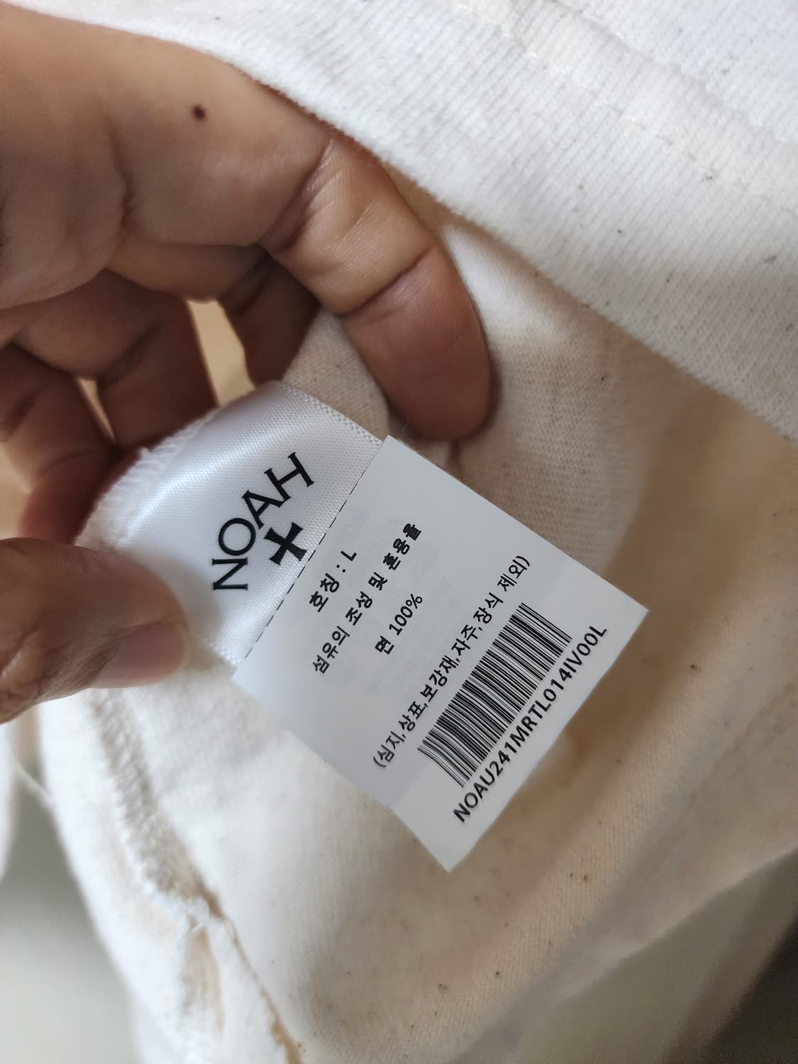 (24년) NOAH 노아 럭비 카라티 피치 탑 긴팔 라지 상품이미지9